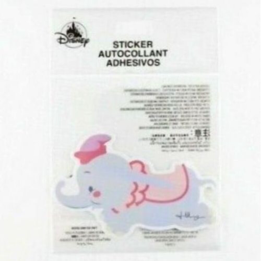 Disney Parks Jerrod Maruyama Kingdom of Cute Dumbo the Flying Elephant Sticker